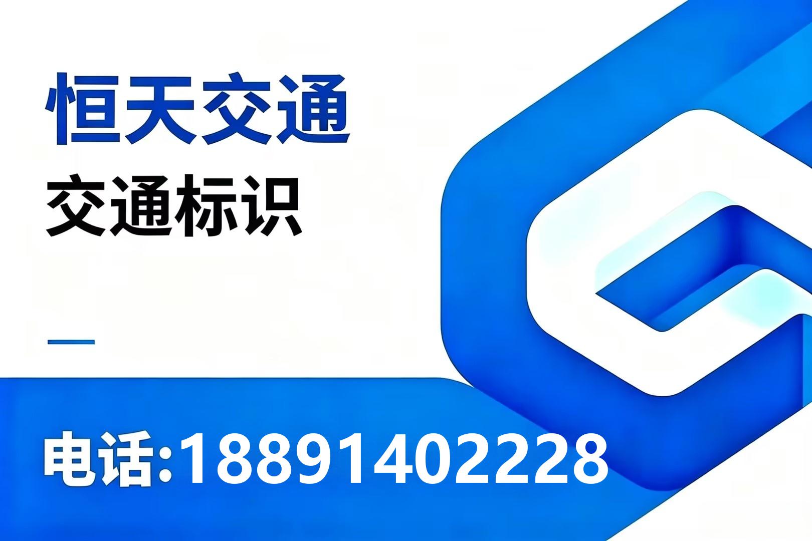 恒天交通榆林线上分站